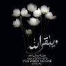 Abballh Ebrahem profil fotoğrafı
