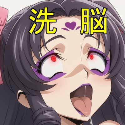 SENNOURIKYU's profile picture