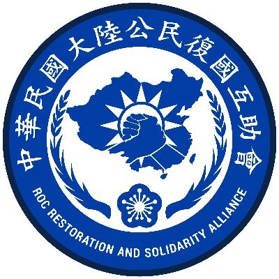 ROCDAO1946's profile picture
