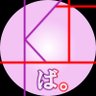 Profilbild von キバ(KeyBar)