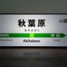 秋葉原で遊ぶ者 Я из Токио 的头像
