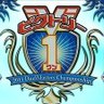 たつじん profil fotoğrafı