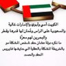 Kuwait profil fotoğrafı