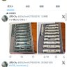 Фото профиля 鉄オタむすかひろうじ