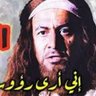 الحجاج سيف الامويين's profile picture