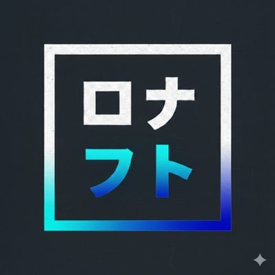 ronafoot's profile picture