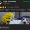 Caruno profil fotoğrafı