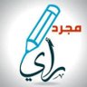 Profilbild von جياد العنسيl