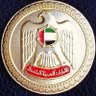 Profilbild von ‏ بو مانع الأحبابي 🇦🇪