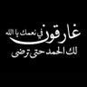 Фото профиля Ali Elfaki