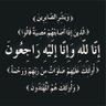 العنـــزي's profile picture