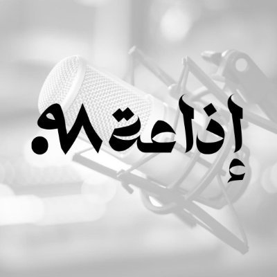 F98radio's profile picture