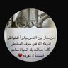 Hamza Aloufi's profile picture