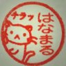 Profilbild von 🍥*のこた*💮🍥