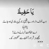 اللہ پاکستان کی حفاظت فرما۔آمین's profile picture