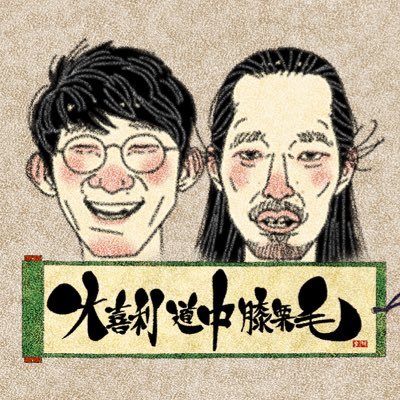 oogiridochu's profile picture