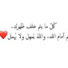 Profilbild von عوض العولقي