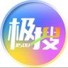 每天热点吃瓜群众's profile picture