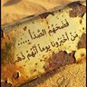 رحال 的头像