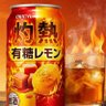 灼熱有糖レモソ@湾岸リーマン profil fotoğrafı