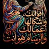 خالد أبو عمرو's profile picture