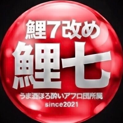 horoyoiafurodan's profile picture