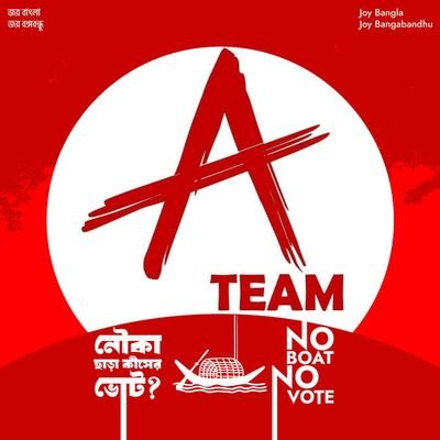 ATeam_1971's profile picture