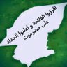 Фото профиля نورالدين حساب بديل