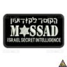 Mossad Israel🇮🇱🇮🇱's profile picture