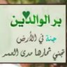 Profilbild von محمد فاس
