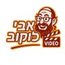 Фото профиля אברהם העברי