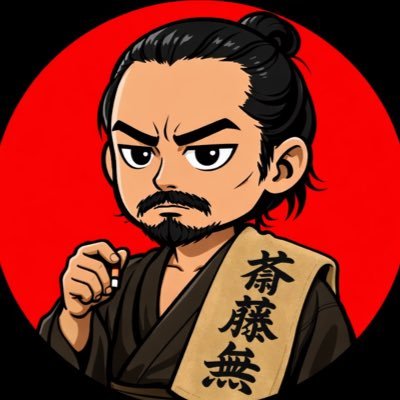 byoudekesu's profile picture