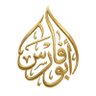 Фото профиля أبــــــو فــــــارســ ✨