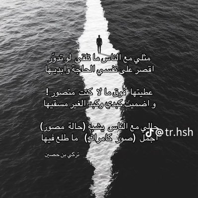 hamad5ne's profile picture