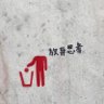 silence 的头像