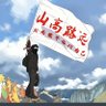 Profilbild von 墨白