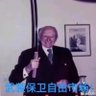 👁️INGSOC大洋国真理部👁️'s profile picture