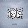Фото профиля Abdulelah