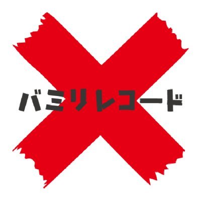 Bamiri_records's profile picture