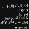 ahmed .. abo alfkm profil fotoğrafı