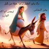 Profilbild von Bishr al-Nakhas