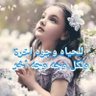 Noga Alameer profil fotoğrafı
