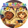 たすぼ〜noゲームtoグルメ's profile picture