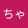 Profilbild von まーちゃん