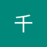 張千 profil fotoğrafı