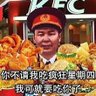 Фото профиля 岭南华侨农场管长韦国清