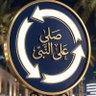 شيخ_الاسلام_النووي 的头像