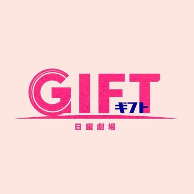 gift_tbs's profile picture