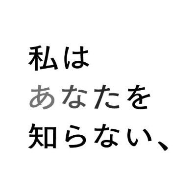 watashiramovie's profile picture