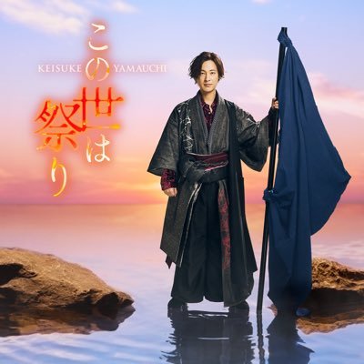 yamauchi_staff's profile picture